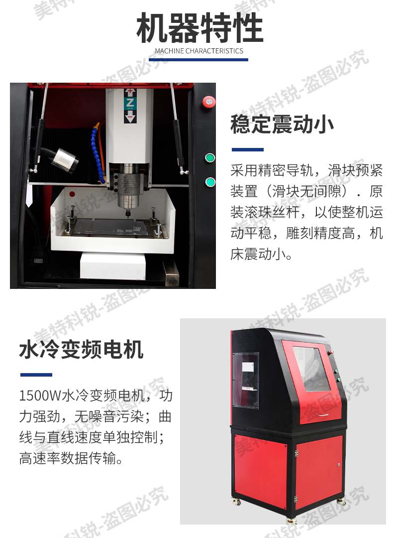 萬能制樣機(jī)_05.jpg