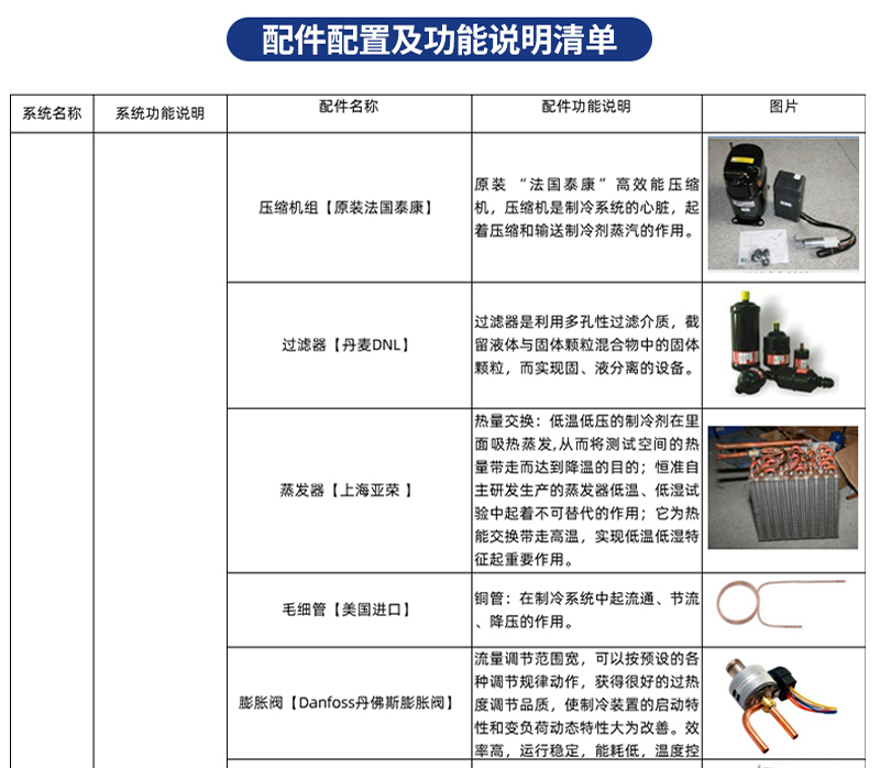 高溫拉力試驗(yàn)機(jī)19 (5).jpg