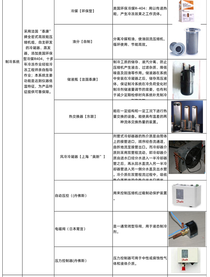 高溫拉力試驗(yàn)機(jī)19 (6).jpg