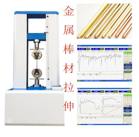 成型試驗機(jī)